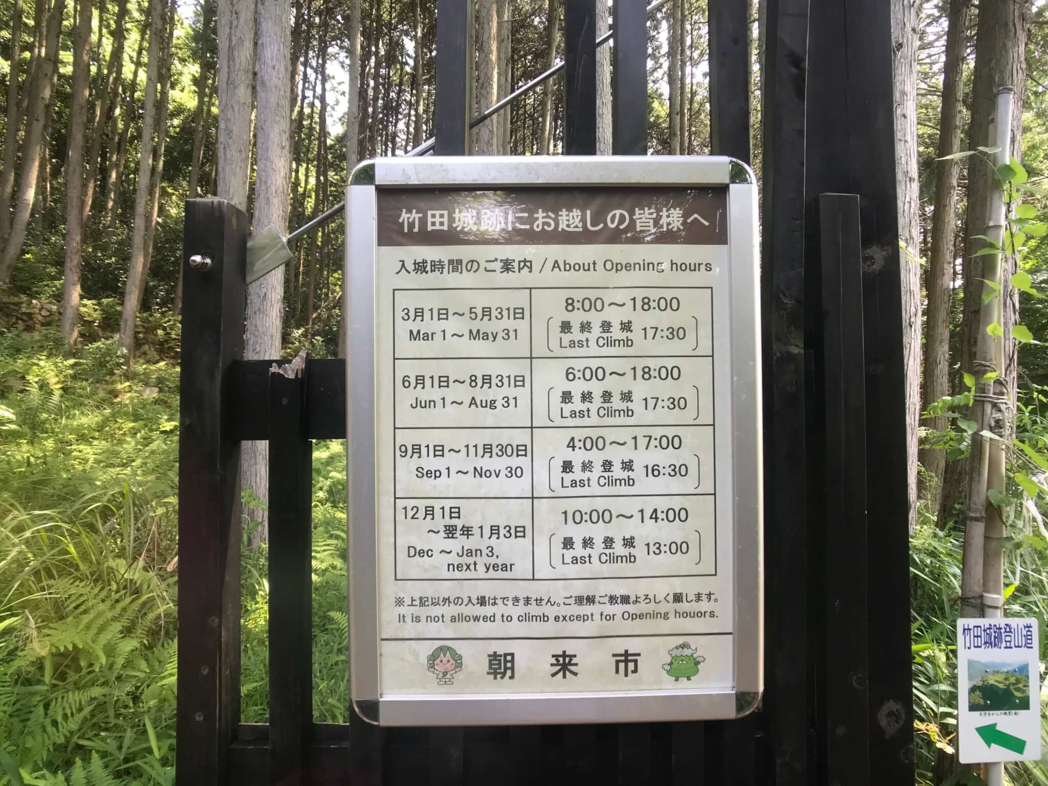 兵庫一日遊 遠觀天空之城 近看馬丘比丘 竹田城跡 Taryosha台旅暇 大阪旅人日記 兵庫一日遊 遠觀天空之城 近看馬丘比丘 竹田城跡 Taryosha台旅暇 大阪旅人日記